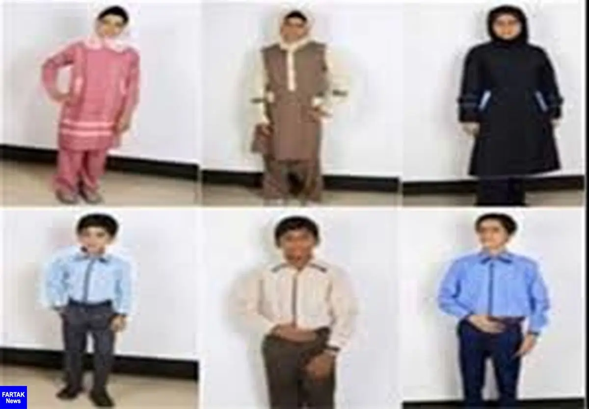 لباس فرم دانش‌آموزان ساماندهی می‌شود