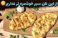 طرز تهیه نان سیر خانگی؛ طعمی ساده و خوشمزه برای دورهمی‌ها