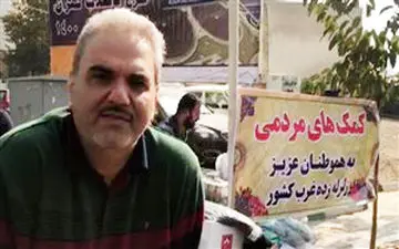 تندیس مهر حقوق بشر به "جواد خیابانی" اهدا می‌شود