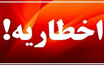 ۳ نفر در تهران هنگام فیلمبرداری از محل اصابت موشک بازداشت شدند
