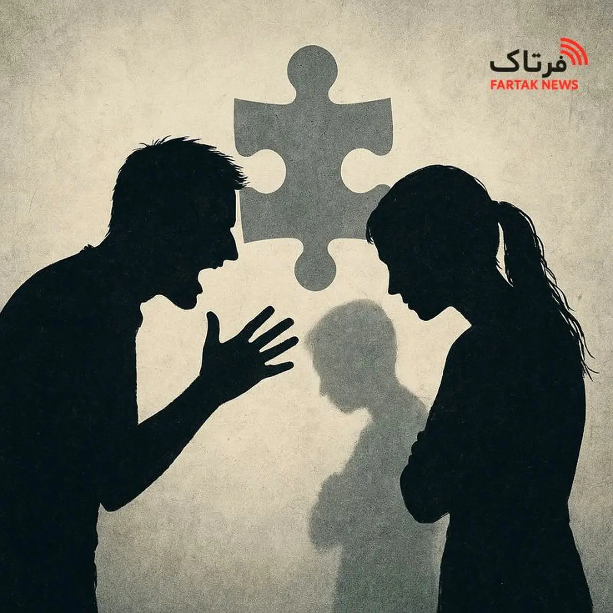 سکوت، گاهی پرصداتر از فریاد است؛ خطر پنهان سوءتفاهم در روابط