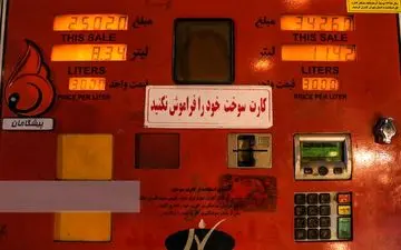 پمپ بنزین‌های البرز تعطیل نمی‌شود/ صف‌های بنزین را شلوغ نکنید