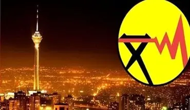 روش‌ اطلاع از زمان قطع برق تهران ۱۴۰۴ / اپلیکیشن، USSD، سامانه تلفنی، پیامک و...
