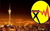 روش‌ اطلاع از زمان قطع برق تهران ۱۴۰۴ / اپلیکیشن، USSD، سامانه تلفنی، پیامک و...