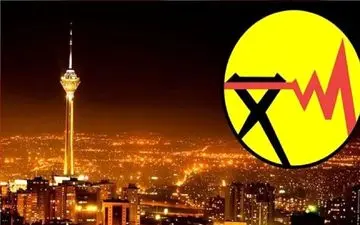 روش‌ اطلاع از زمان قطع برق تهران ۱۴۰۴ / اپلیکیشن، USSD، سامانه تلفنی، پیامک و...