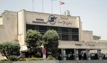 فوری/ کلیه پروازها از مبدا یا به مقصد فرودگاه مهرآباد متوقف شد