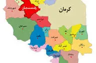 تعداد دقیق شهدای جنگ تحمیلی استان کرمان