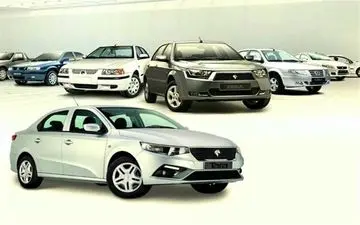 فروش ویژه ایران خودرو / مادران دارای 2 فرزند برای خرید خودرو اقدام کنند