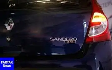  قیمت خودرو امروز ۱۳۹۷/۰۸/۲۰ |استپ وی ۱۳۲ میلیون تومان شد