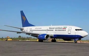 اطلاعیه سازمان هواپیمایی کشوری در خصوص فرود هواپیمایی مسیر خارک-تهران
