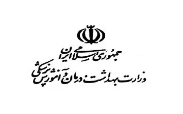 هشدار وزارت بهداشت/ مردم از مصرف مرغ و تخم‌مرغ‌های محلی خودداری کنند