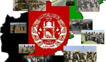  بازخوانی تجربه ای تلخ و شکست یک پیروزی در افغانستان