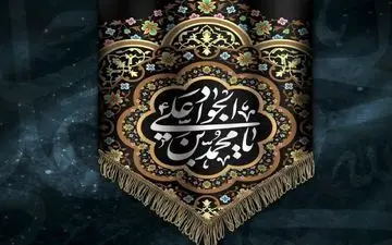 دو تأثیر مثبت دیدار با دوستان از دیدگاه امام جواد علیه‌السلام