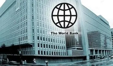 بانک جهانی به اوکراین وام می‌دهد