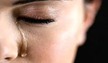 اشک زن‌ها چه بلایی سر مردها می‌آورد؟/ نتایج جالب یک پژوهش