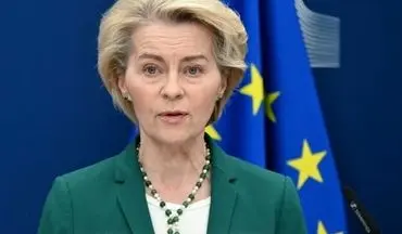 درخواست کمیسیون اروپایی برای استقلال امنیتی بیشتر اروپا