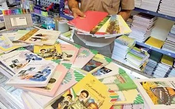 ماجرای حذف تصویر دختران از جلد کتاب ریاضی