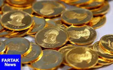 ۴۴ هزار خریدار سکه باید مالیات بدهند/ خرید ۳۸ هزار قطعه سکه توسط یک نفر