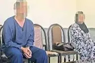 مرد بینوای تهرانی قربانی عشق ممنوعه زنش به پسر اینستاگرامی شد
