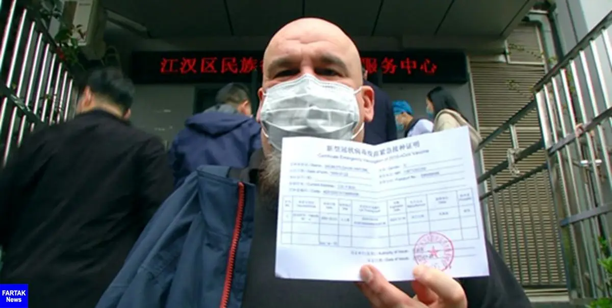 چین واکسیناسیون اتباع خارجی را شروع کرد