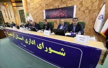 
درخواست سرمایه گذاری ۸۲۱ مورد از هفته دولت تا اول بهمن ماه در استان کرمانشاه/ بهبود ۲۴ پله‌ای نرخ تورم در استان 