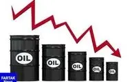  قیمت جهانی نفت امروز ۱۳۹۷/۰۵/۲۴