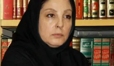 ایراندخت پُر افتخار پروفسور مریم میرزاخانی