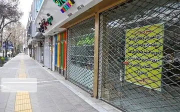 دولت برنامه حمایتی از اصناف ارائه کند
