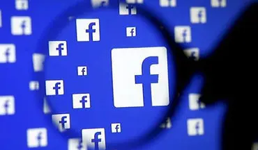 افشای رسوایی جدید فیسبوک به دلیل سوء استفاده از اطلاعات کاربرانش + فیلم