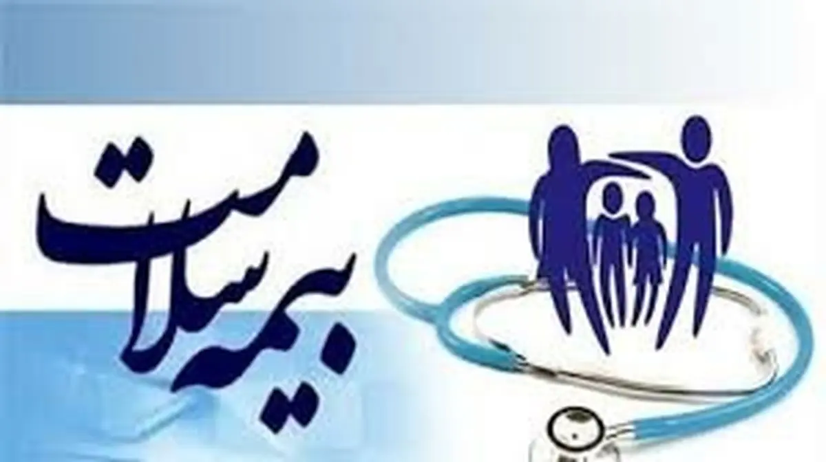 ارزیابی وسع افراد کمتر برخوردار و اتباع مبتلا به کرونا در 24 ساعت