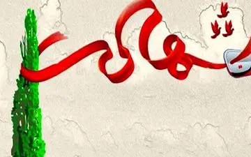  شهادت 2 پلیس در درگیری مسلحانه بامدادی