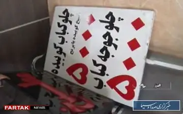 پشت‌پرده‌ وحشتناک چلوکباب‌ ‌5‌ هزار تومانی! + فیلم