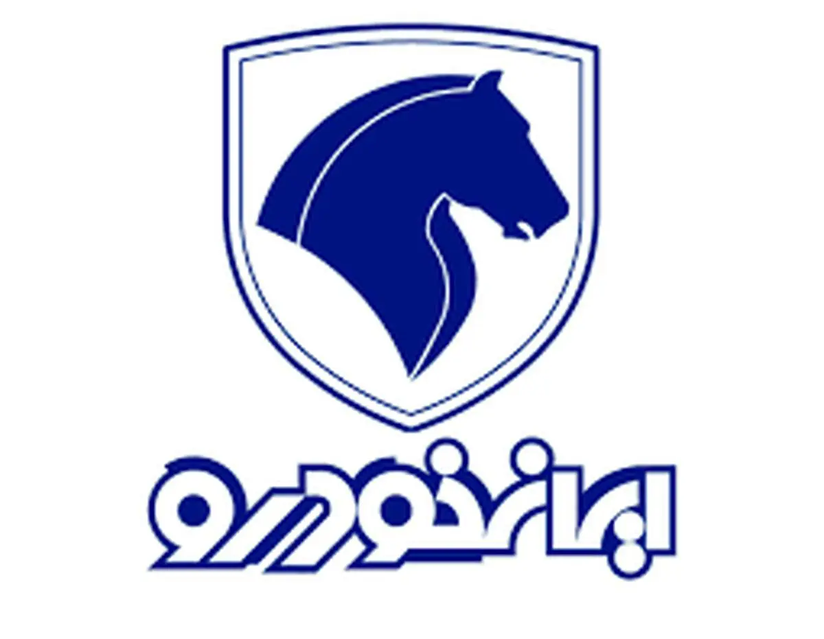 هشدار مهم ایرانخودرو