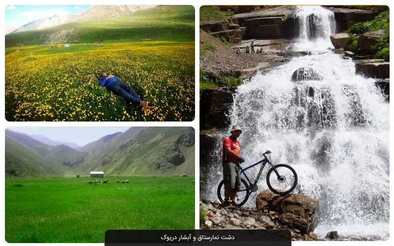 نمارستاق؛ منطقه ای ییلاقی و خاص در مازندران