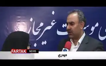 از پهن کردن تورهای میلیونی برای دانش آموزان تا آخرین وضعیت دختران شین آبادی + فیلم