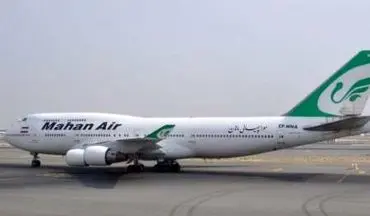 پرواز تهران- کیش از شیراز راهی مقصد شد