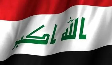 رویدادها و تحولات عراق در یک نگاه/دوازدهم مهر