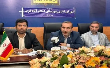 
کلید اثرگذار در گشایش مشکلات استان  مولدسازی و تهاتر است/ توافق اولیه انتقال آب از سد آزادی به اسلام‌آباد‌غرب