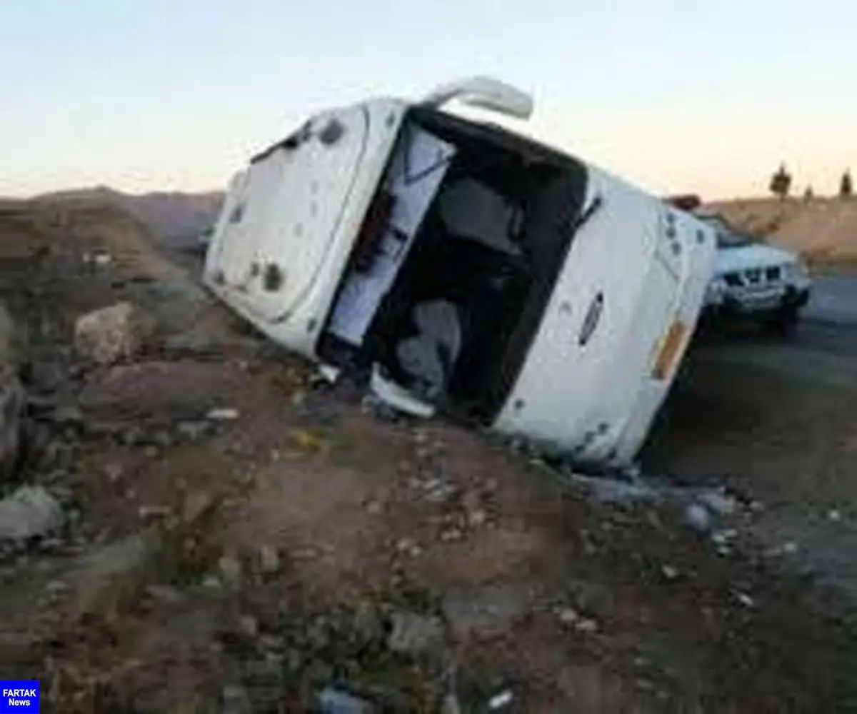  واژگونی اتوبوس مسافربری تهران - شیراز