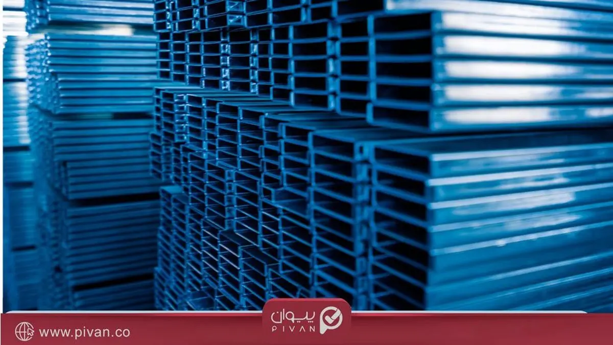 آشنایی با قیمت ناودانی و نحوه خرید آن