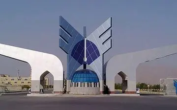 
تقویم آموزشی دانشگاه آزاد منتشر شد