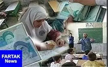 توزیع ۴ نوبت سرانه در مدارس