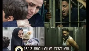 دو فیلم ایرانی در بخش رقابتی جشنواره زوریخ

