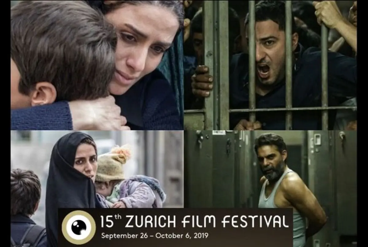 دو فیلم ایرانی در بخش رقابتی جشنواره زوریخ
