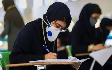 امتحانات پایه‌های نهم و دوازدهم با رعایت پروتکل‌های بهداشتی حضوری برگزار می‌شود