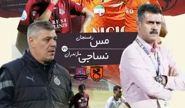 مس رفسنجان- نساجی قائمشهر؛ فینال بقا در رفسنجان برای تیم های بحران زده 