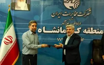 برگزاری آیین تکریم و معارفه رئیس اداره بازرسی مخابرات منطقه کرمانشاه