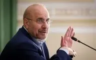 پاسخ تند قالیباف به ادعای نتانیاهو درباره وضعیت تامین آب ایران