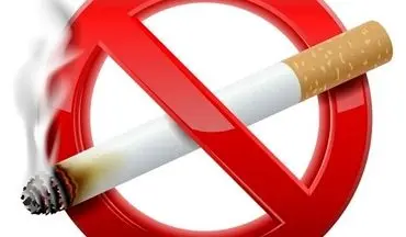 سیگار و راه های ترک آن به مناسبت هفته جهانی بدون دخانیات