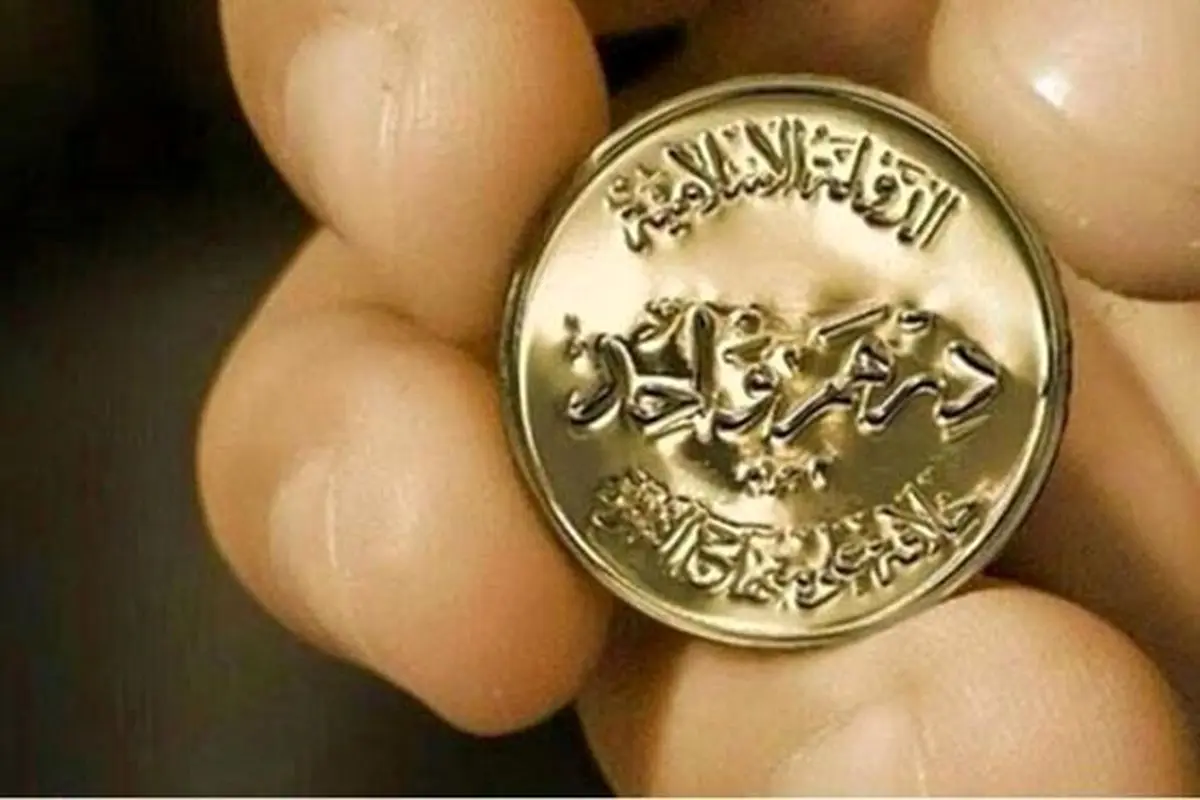 طراح سکه داعش کشته شد